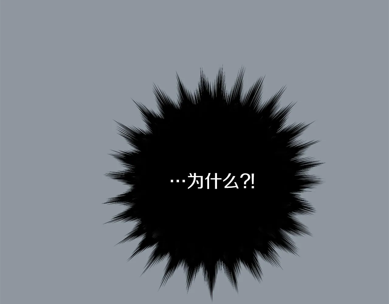 第35话 全是你的错 第140页