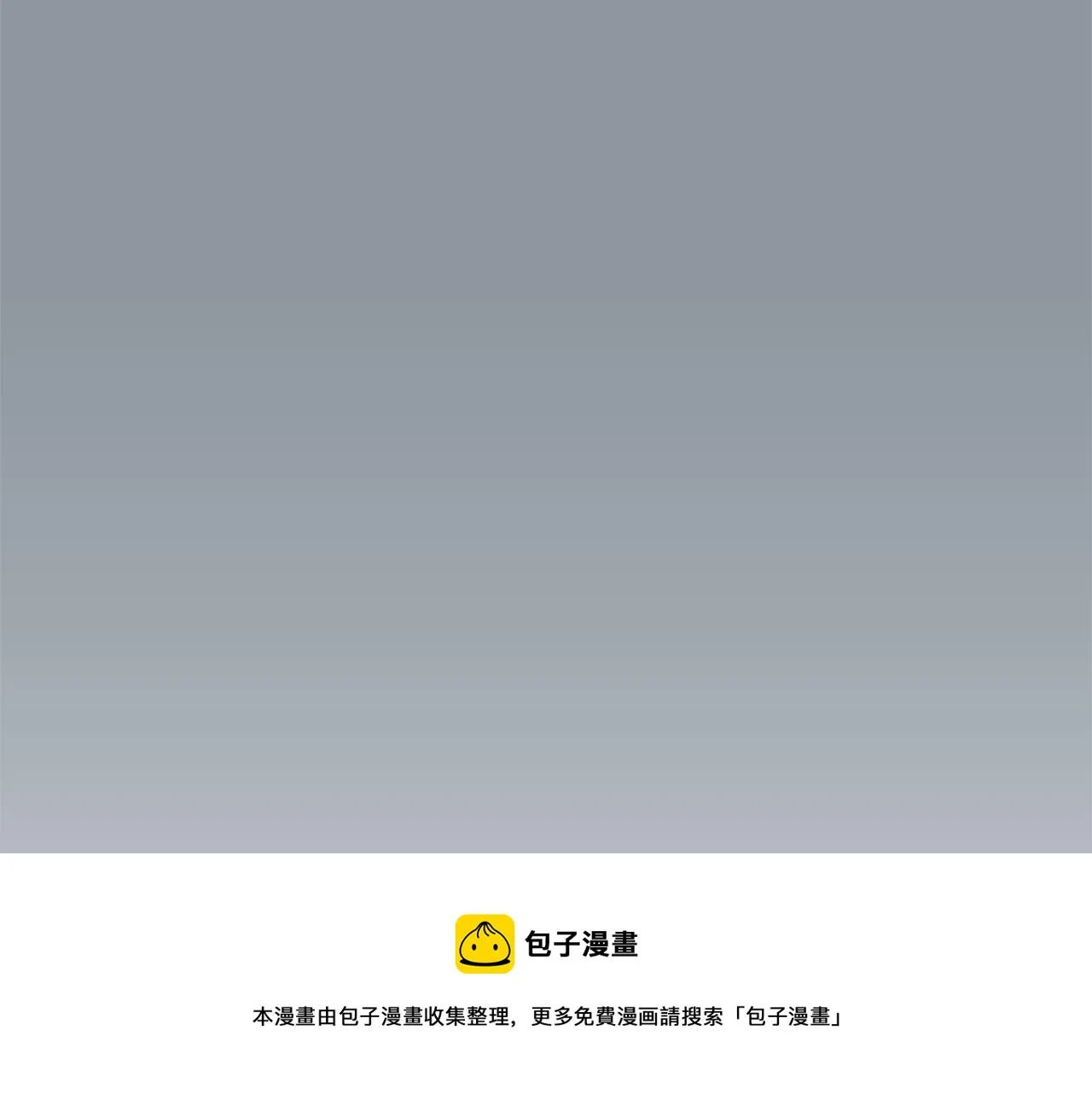 第35话 全是你的错 第141页