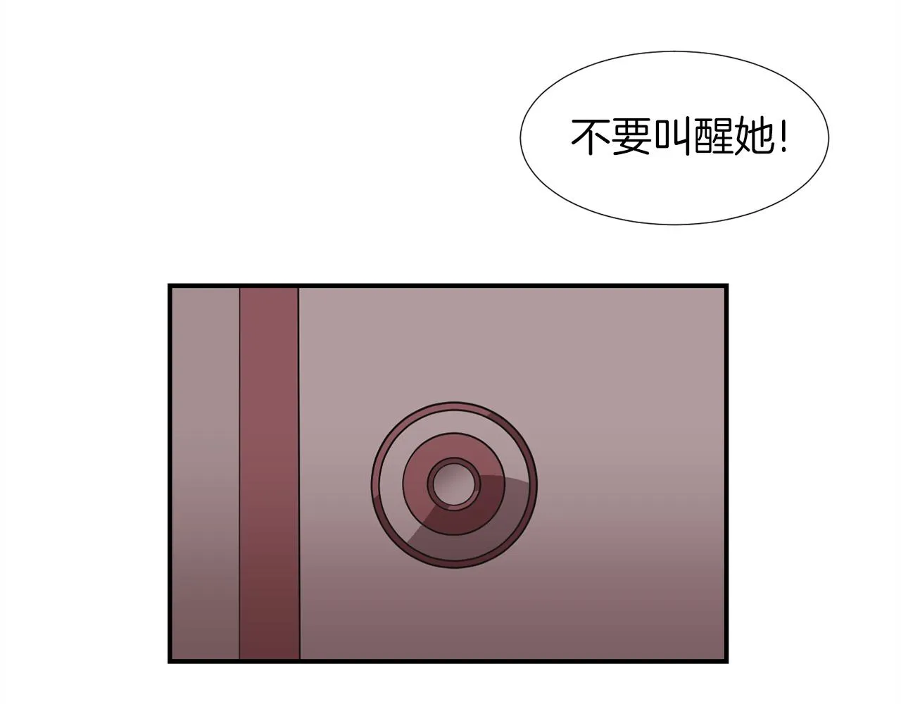 第35话 全是你的错 第151页