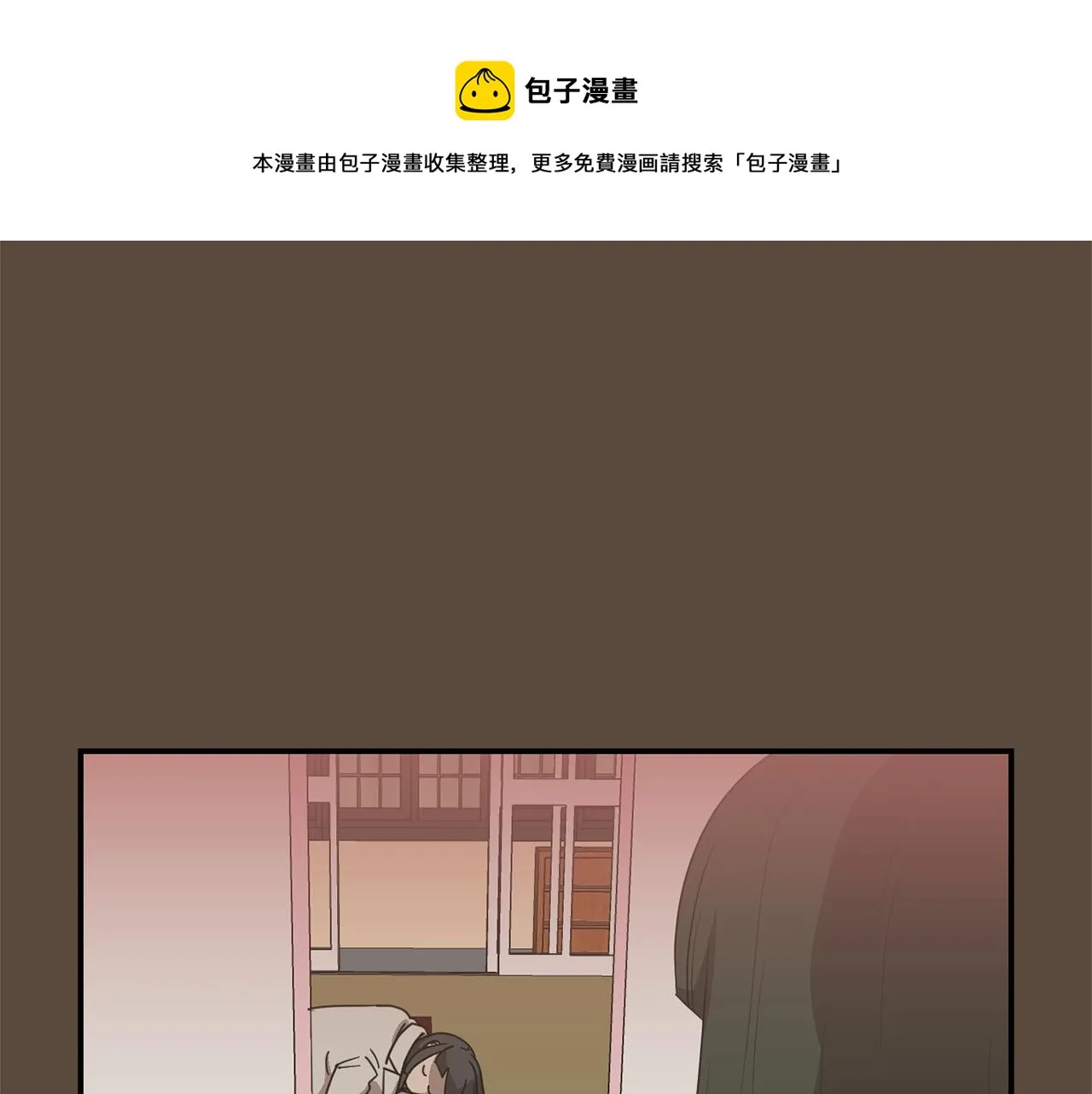 第36话 爸爸回来了 第13页