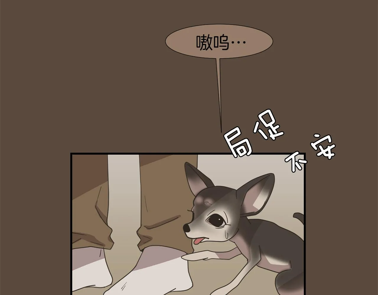 第36话 爸爸回来了 第18页