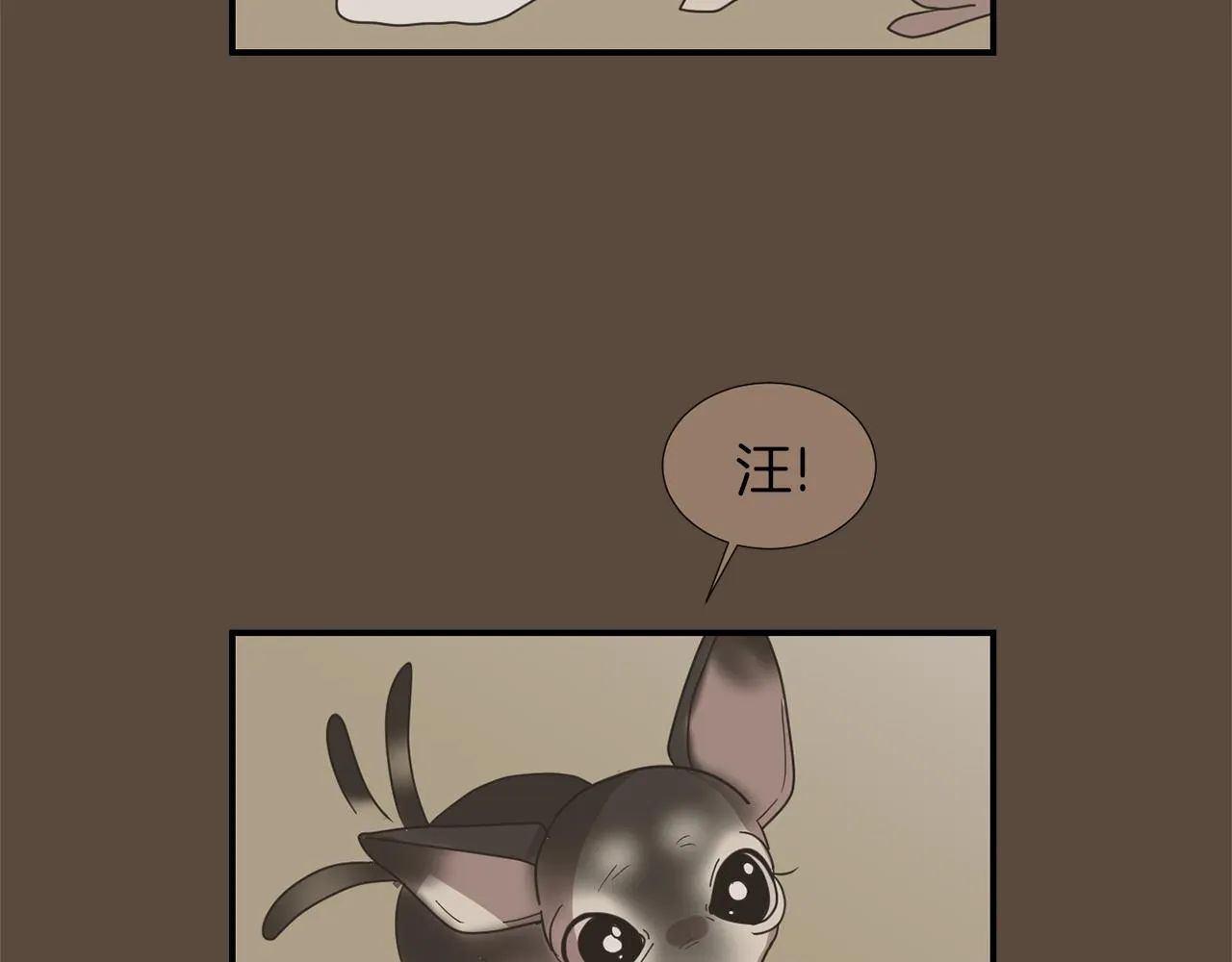 第36话 爸爸回来了 第19页