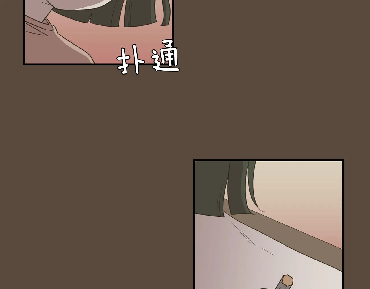 第36话 爸爸回来了 第30页