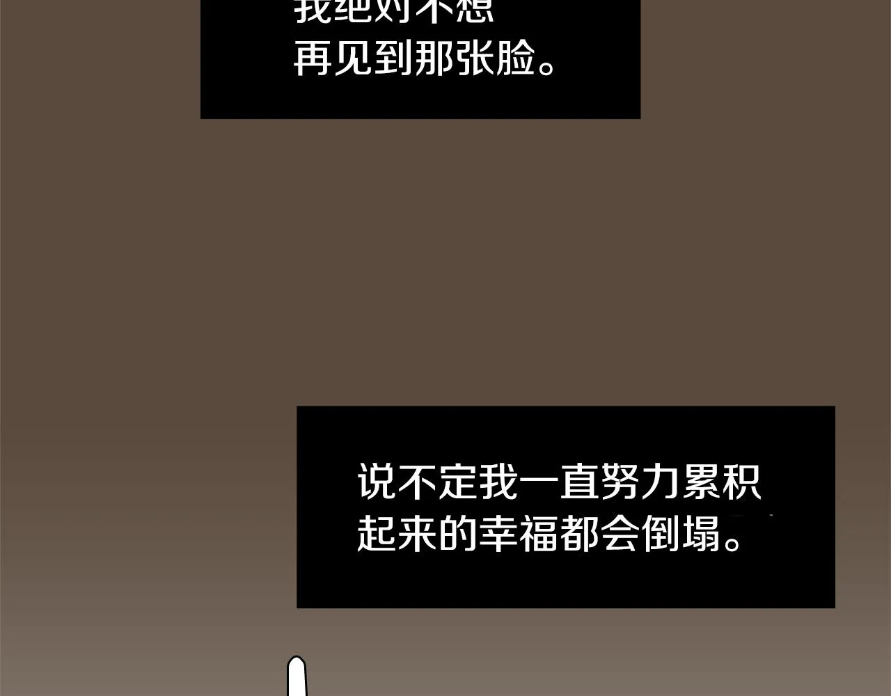 第36话 爸爸回来了 第50页