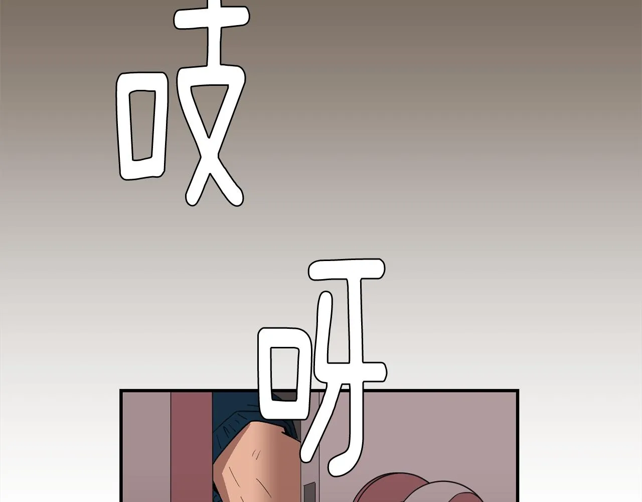 第36话 爸爸回来了 第51页