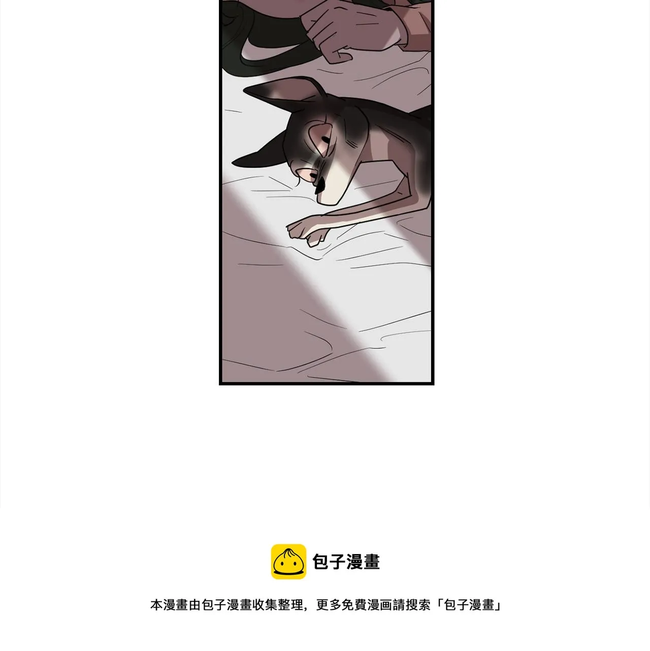 第36话 爸爸回来了 第53页