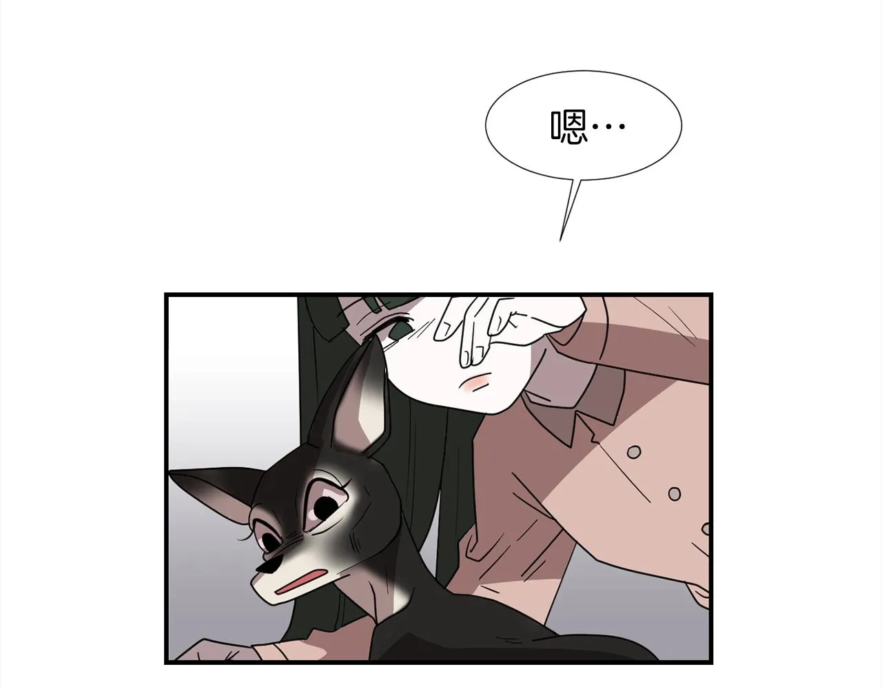 第36话 爸爸回来了 第58页