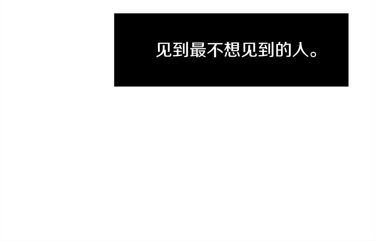 第36话 爸爸回来了 第59页