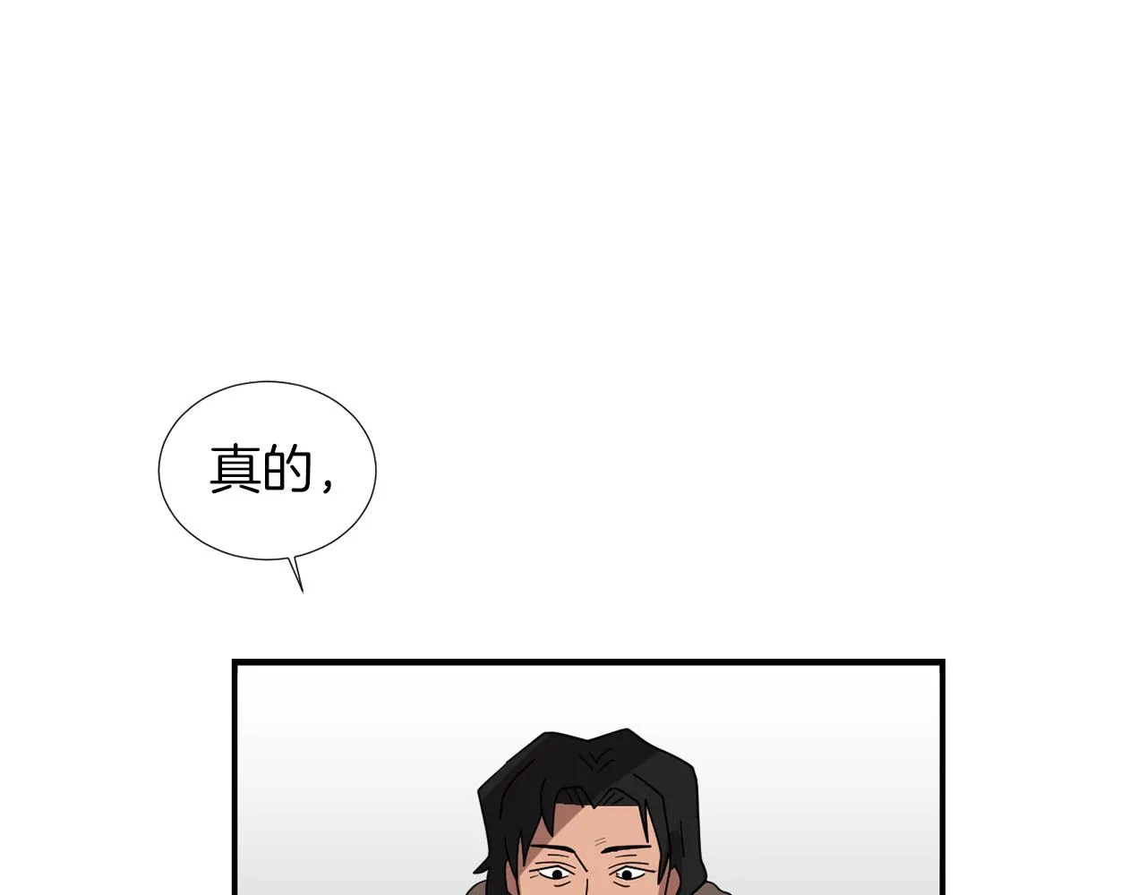 第36话 爸爸回来了 第60页