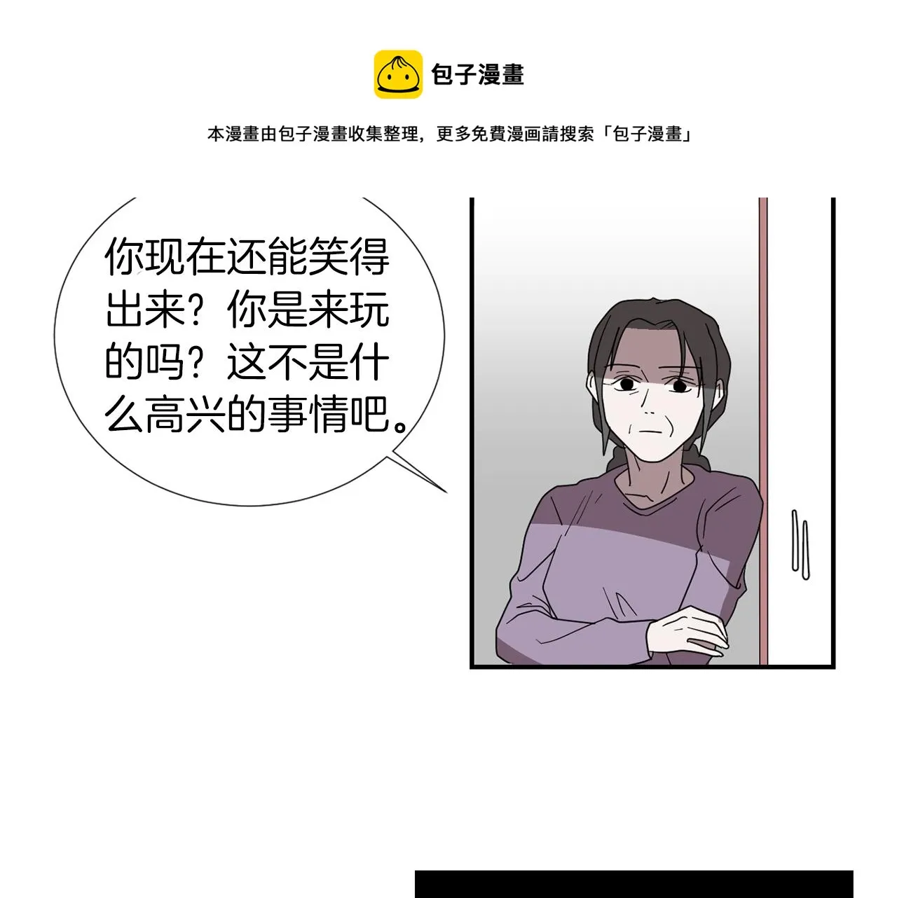 第36话 爸爸回来了 第65页
