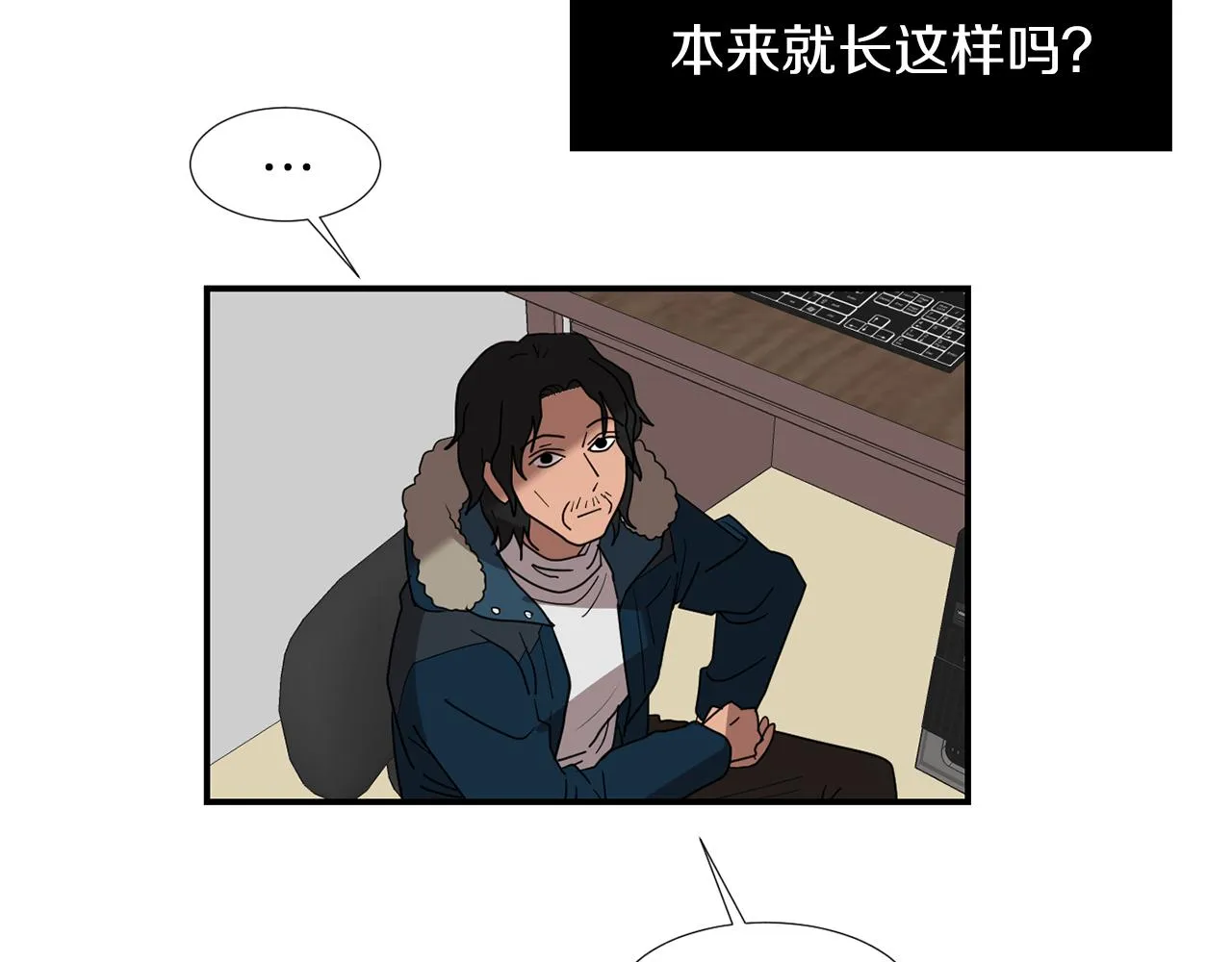 第36话 爸爸回来了 第66页