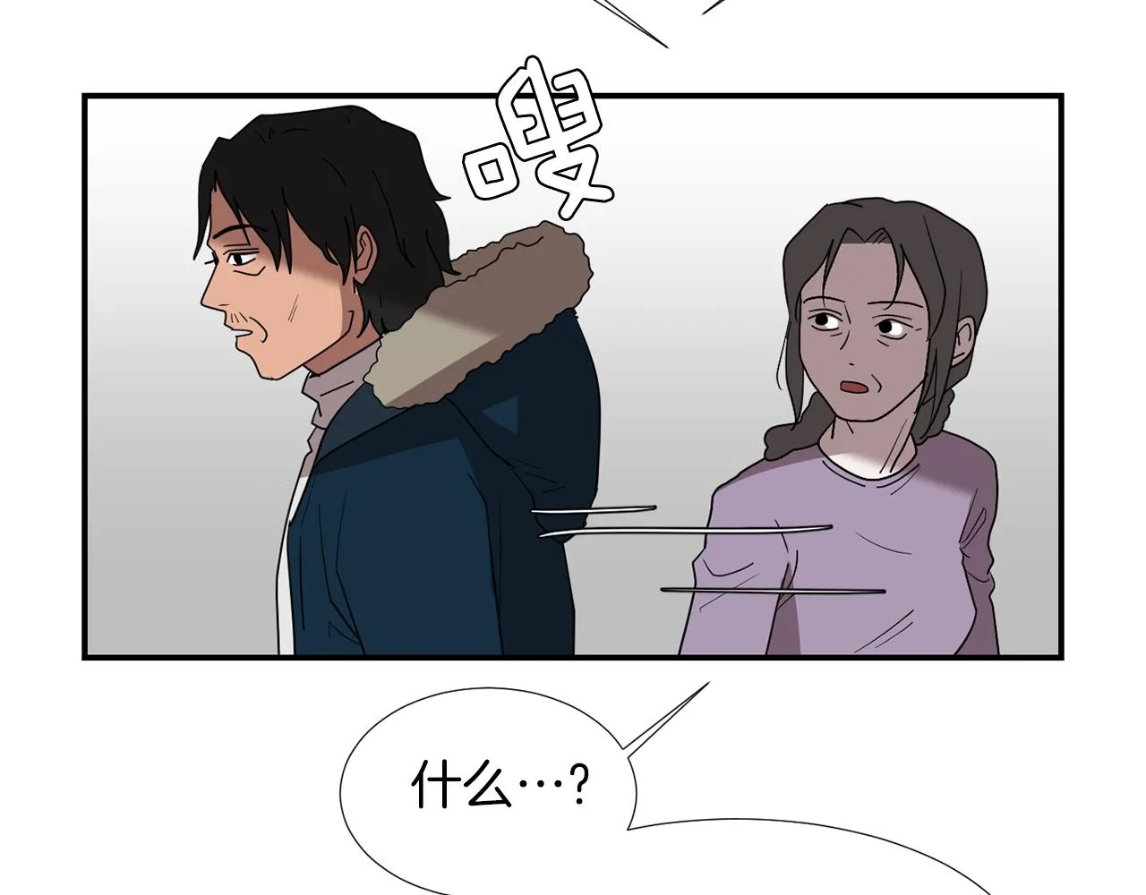 第36话 爸爸回来了 第68页