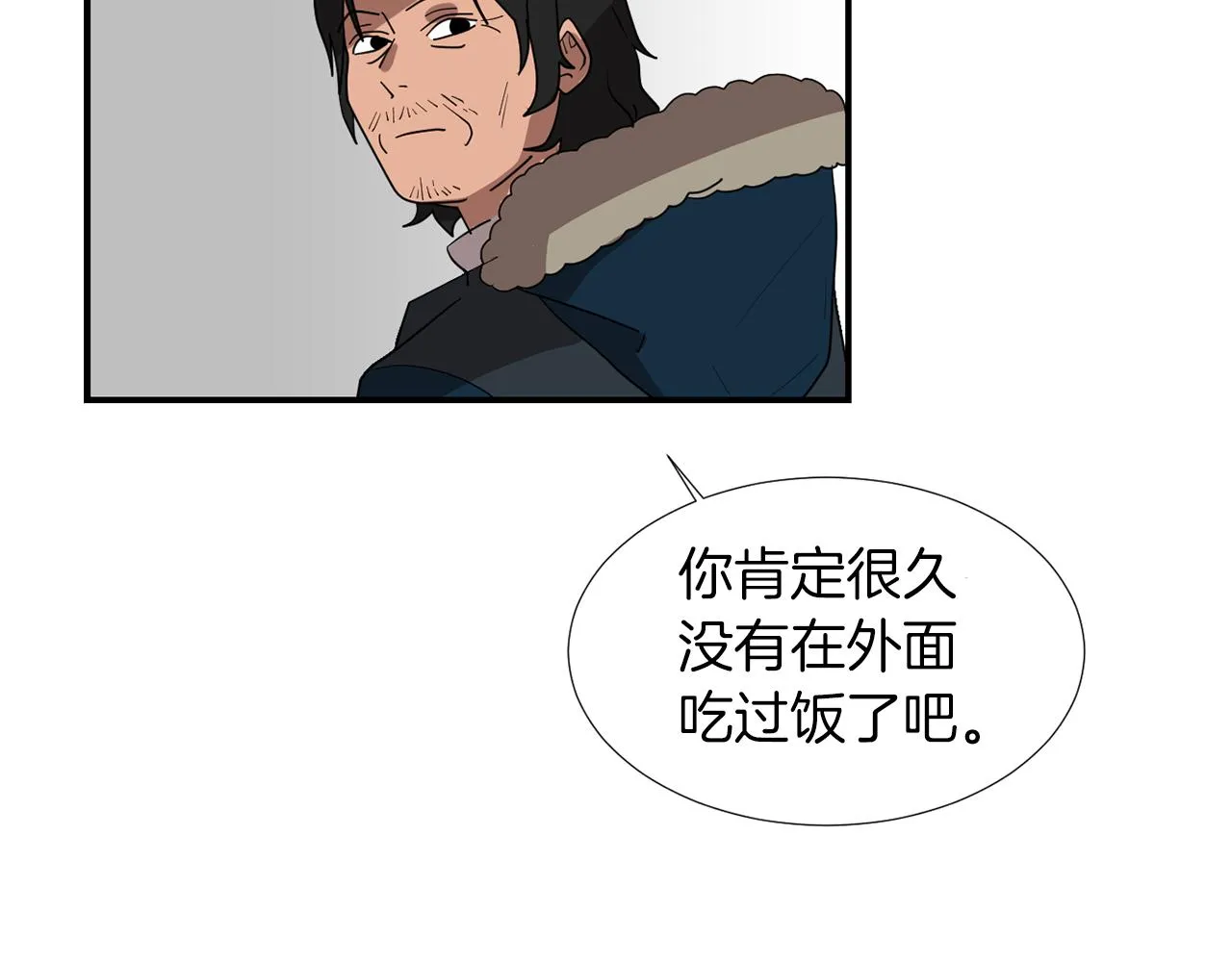 第36话 爸爸回来了 第70页