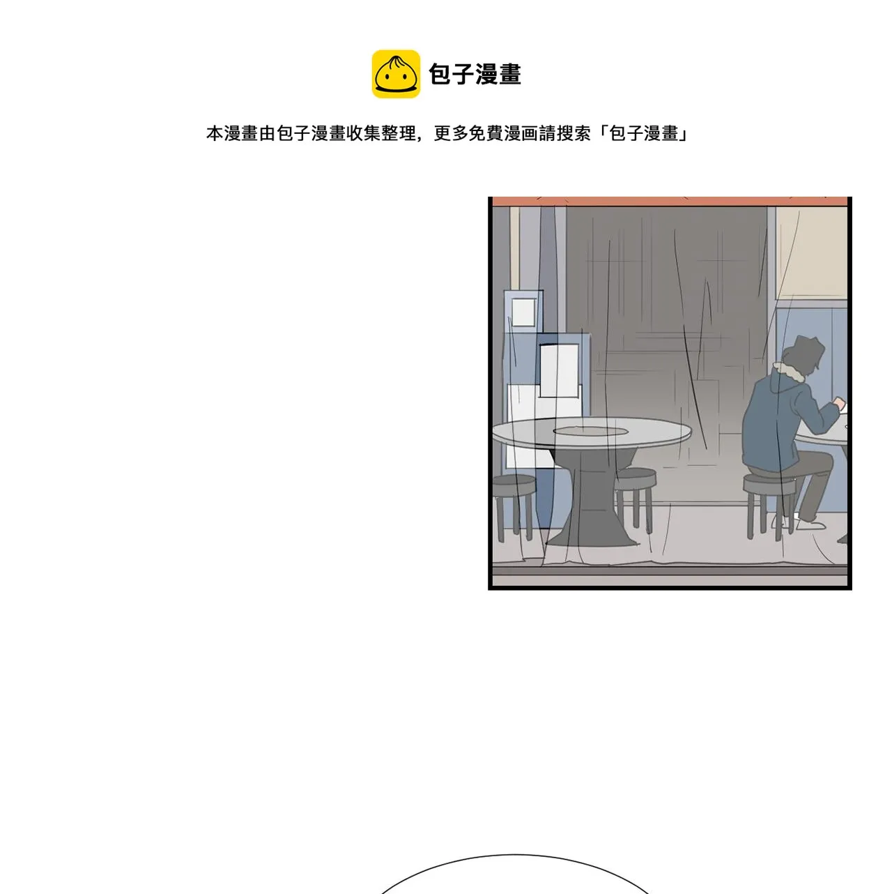 第36话 爸爸回来了 第73页
