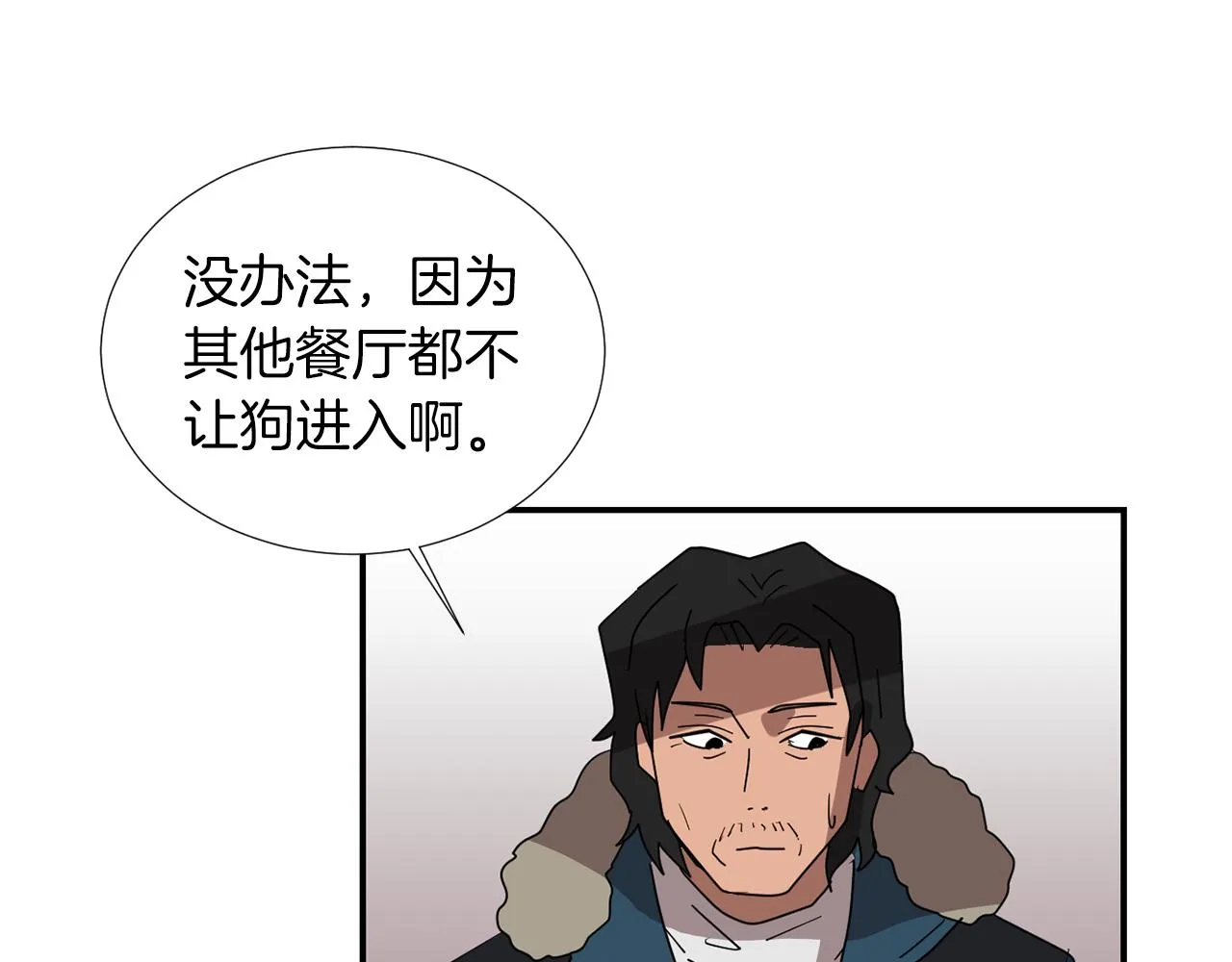 第36话 爸爸回来了 第75页