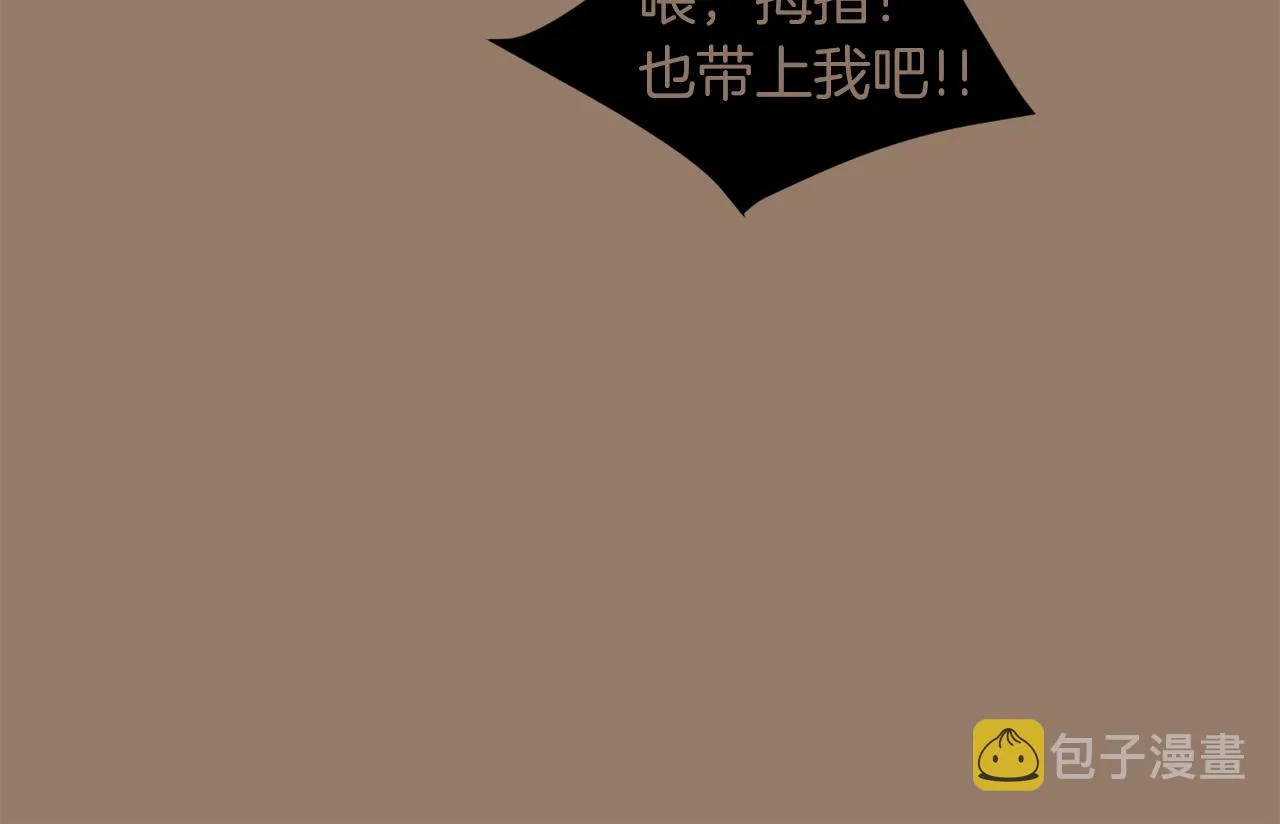 第36话 爸爸回来了 第78页
