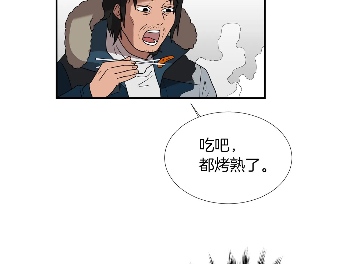 第36话 爸爸回来了 第83页