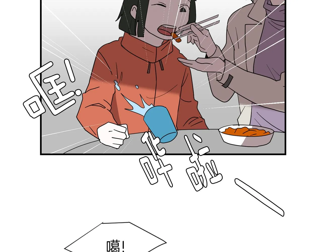 第36话 爸爸回来了 第91页