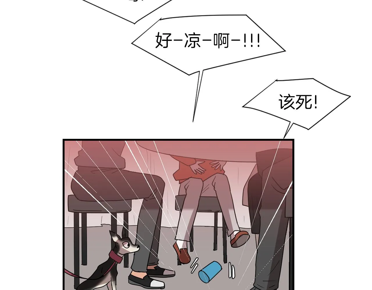 第36话 爸爸回来了 第92页