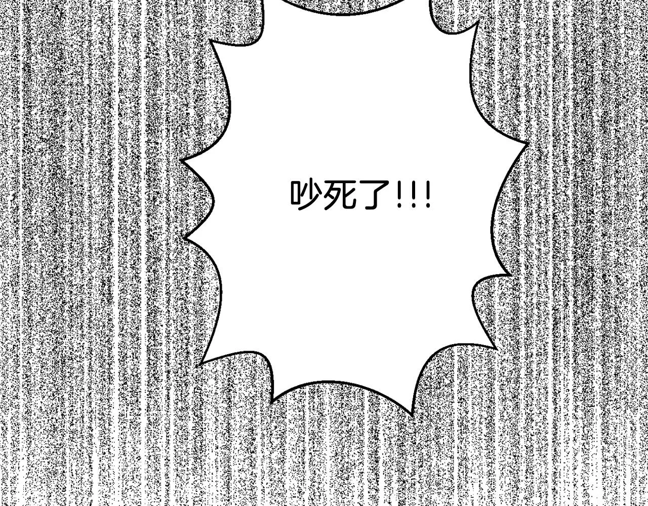 第36话 爸爸回来了 第96页