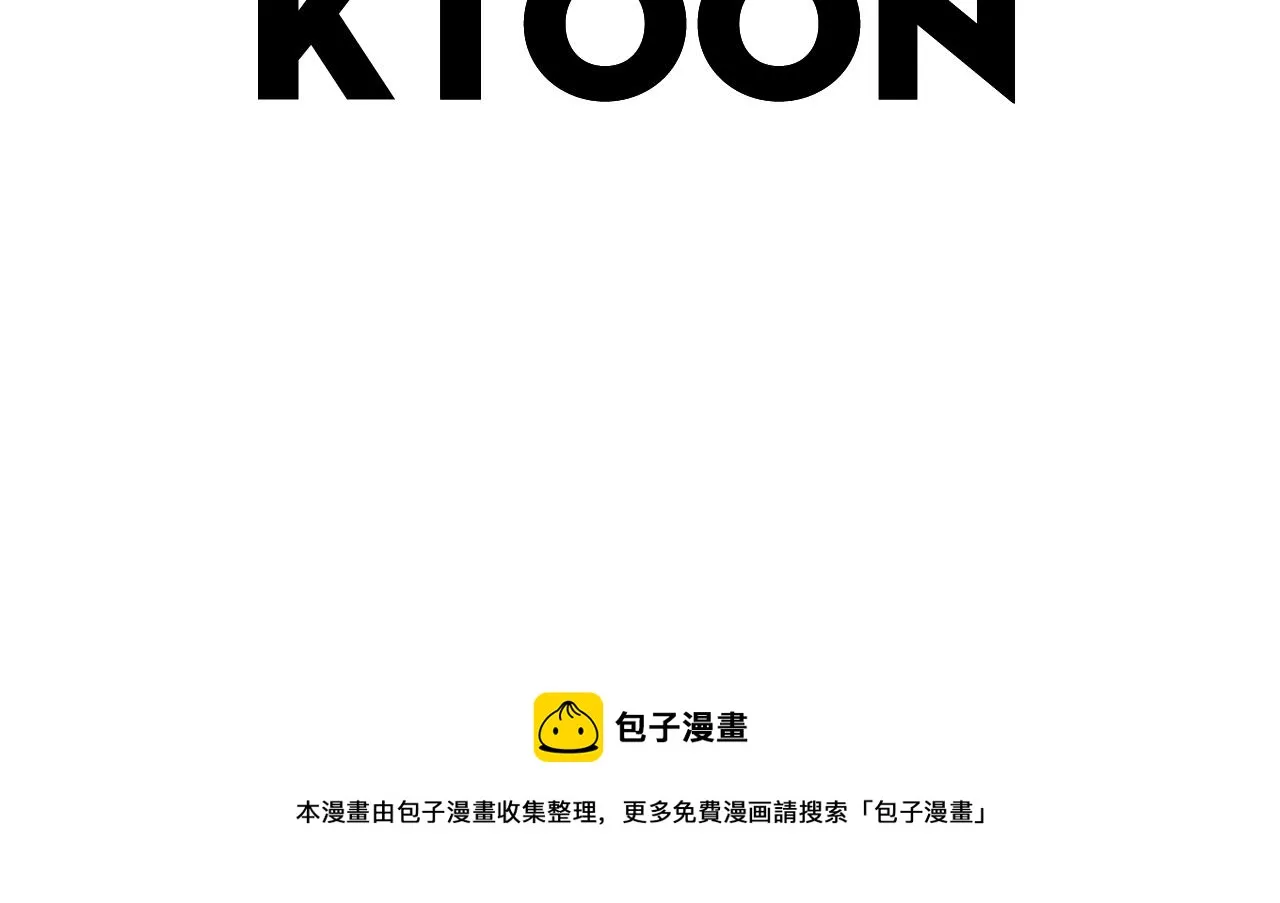 第36话 爸爸回来了 第98页