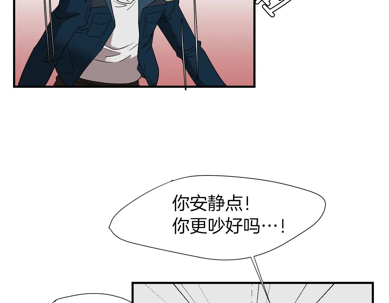 第37话 回不去的家 第4页