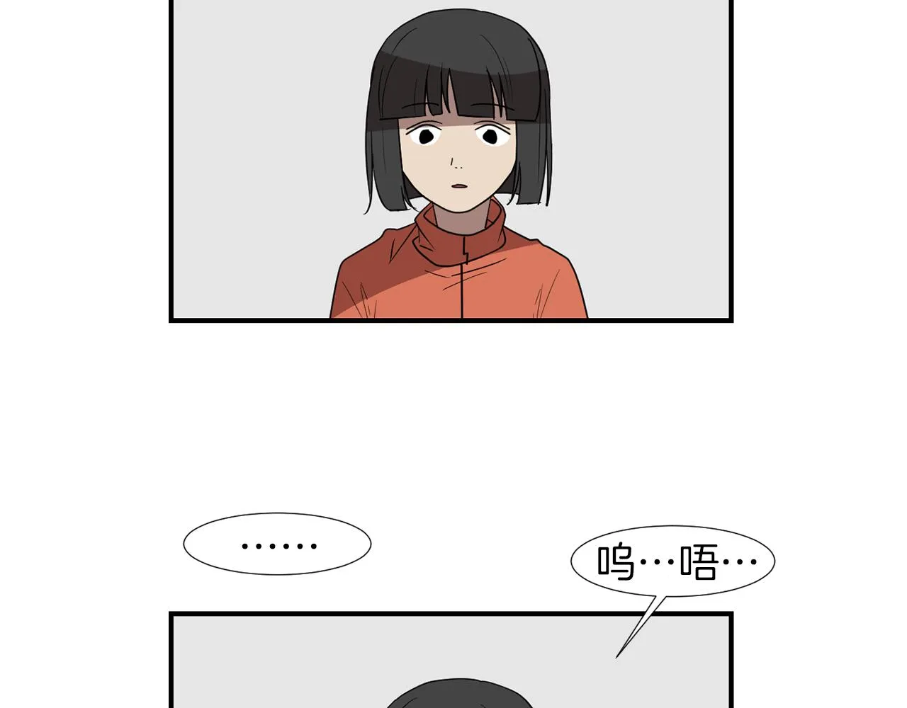 第37话 回不去的家 第6页