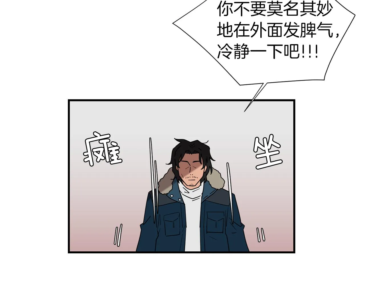 第37话 回不去的家 第15页