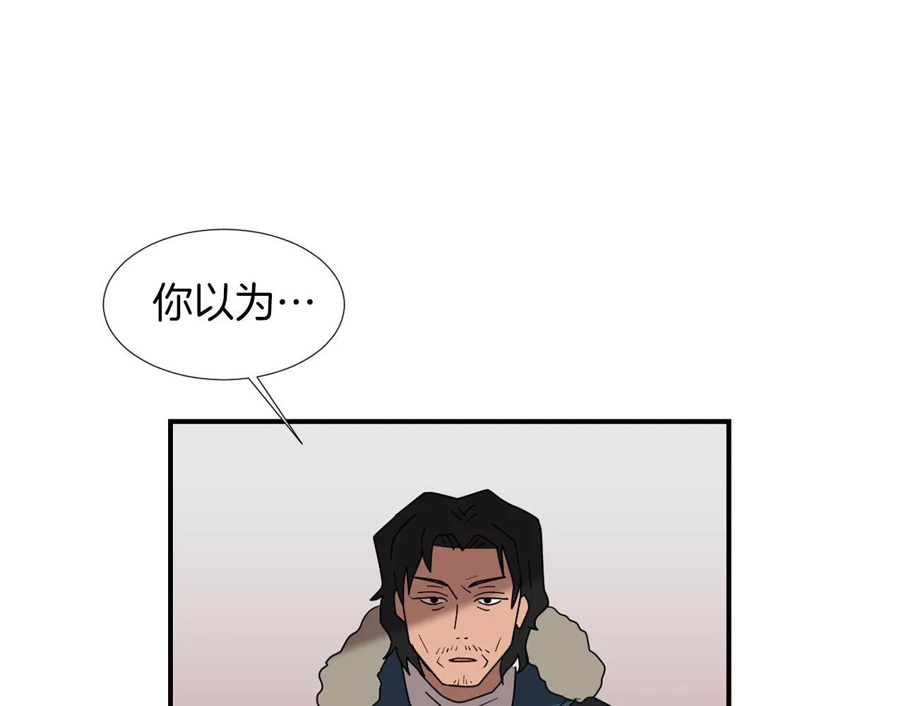 第37话 回不去的家 第16页