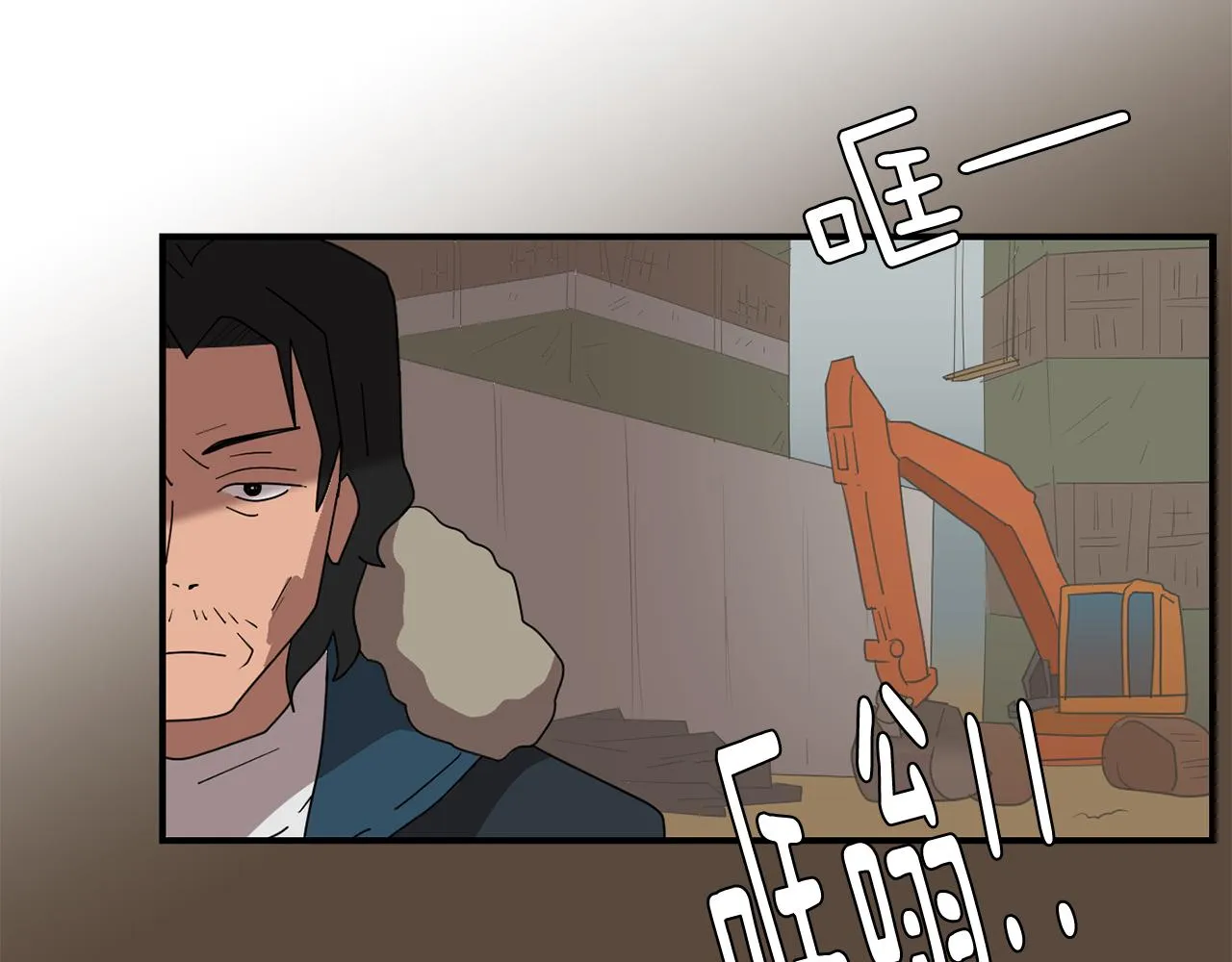 第37话 回不去的家 第18页