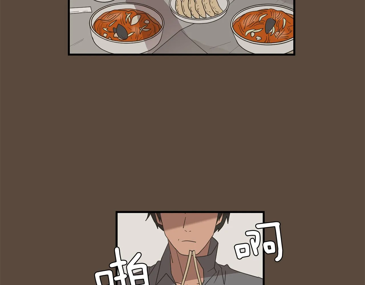 第37话 回不去的家 第20页