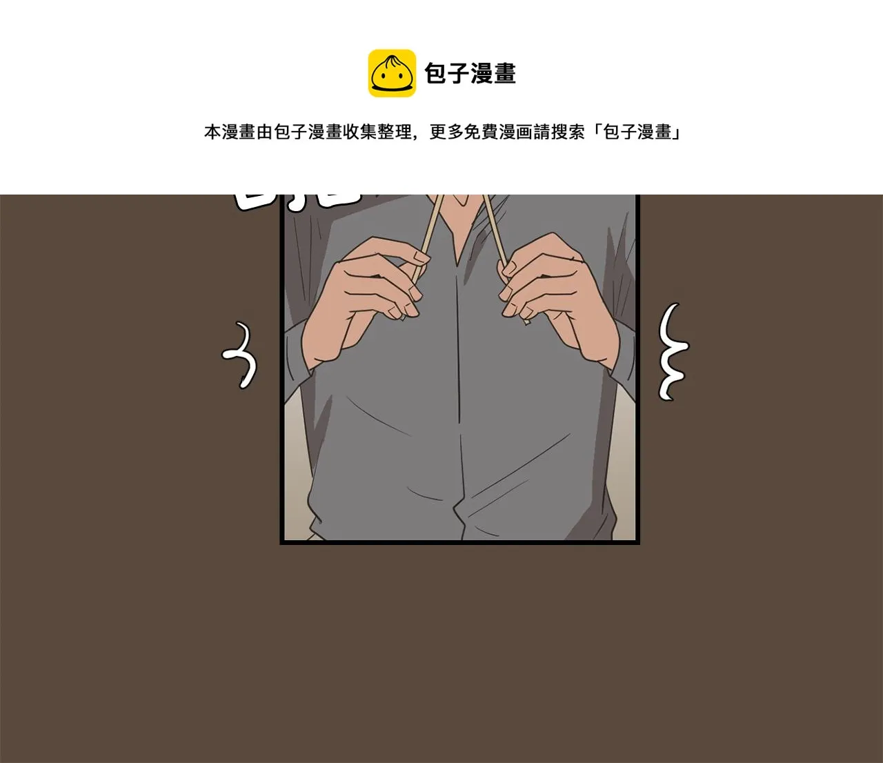 第37话 回不去的家 第21页