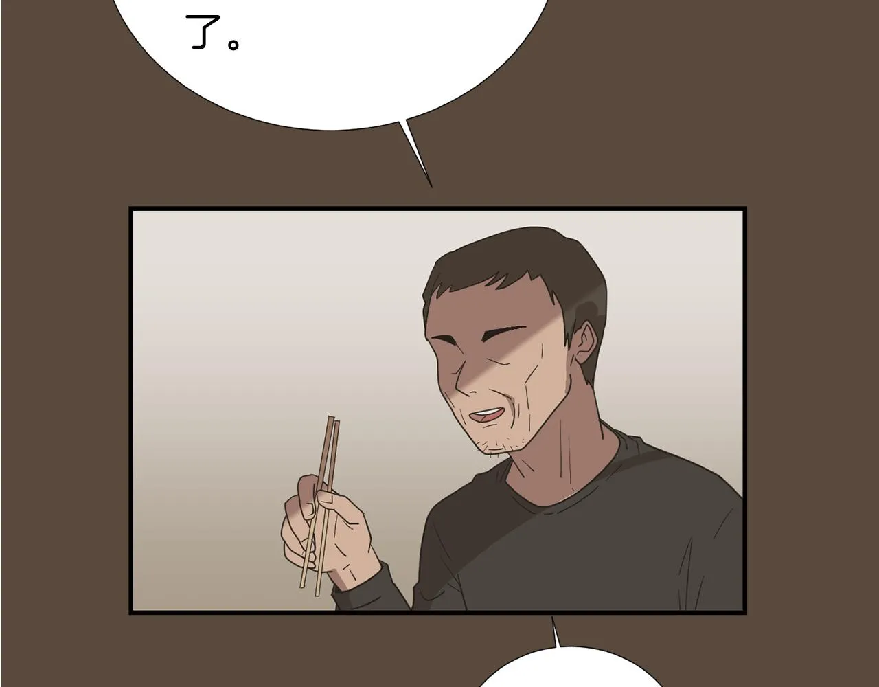 第37话 回不去的家 第26页