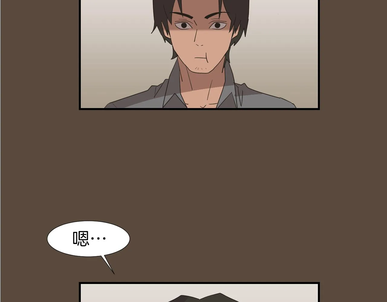 第37话 回不去的家 第28页