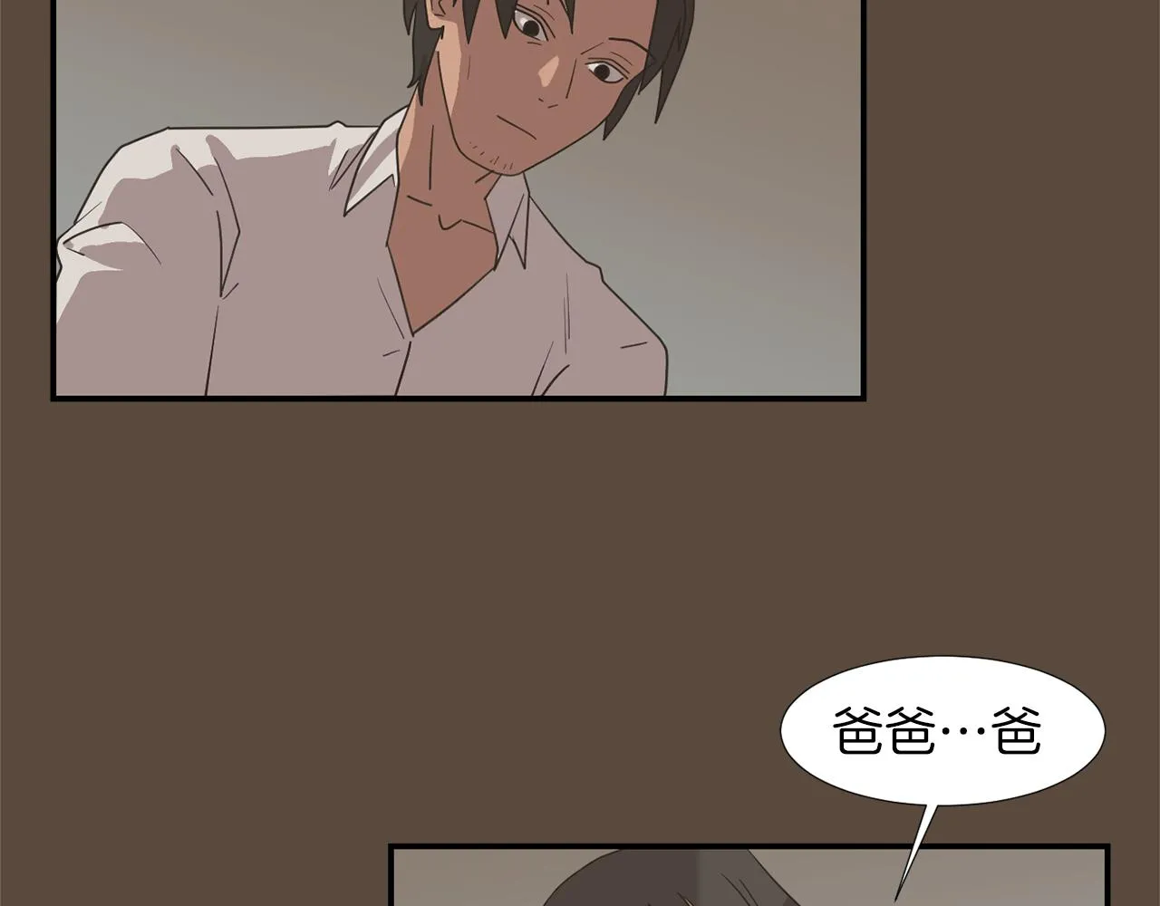 第37话 回不去的家 第43页
