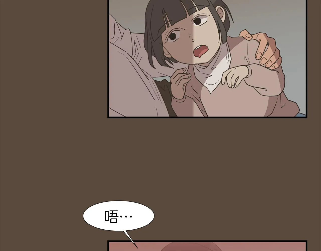 第37话 回不去的家 第44页