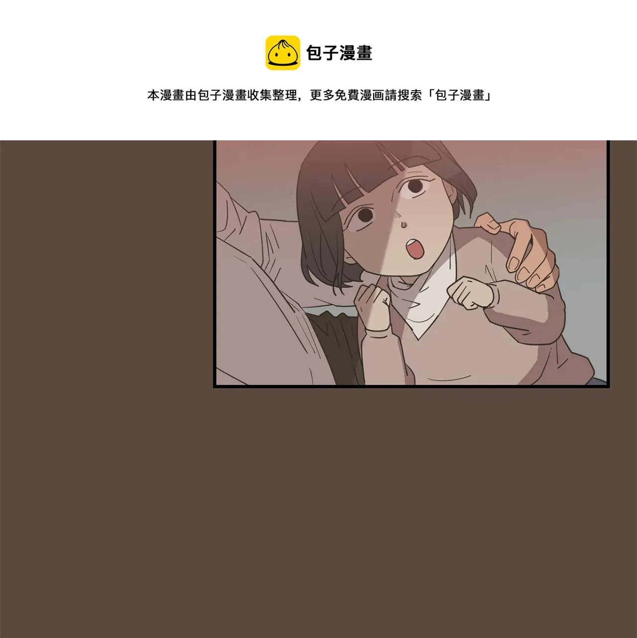 第37话 回不去的家 第45页