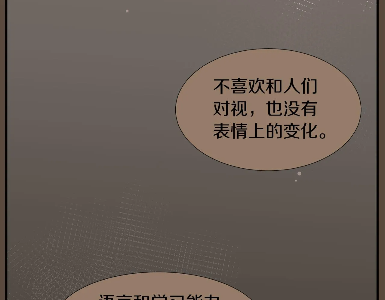 第37话 回不去的家 第48页