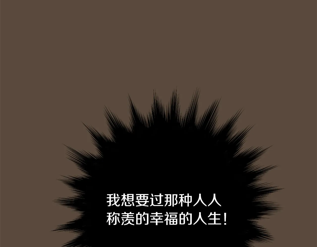 第37话 回不去的家 第56页