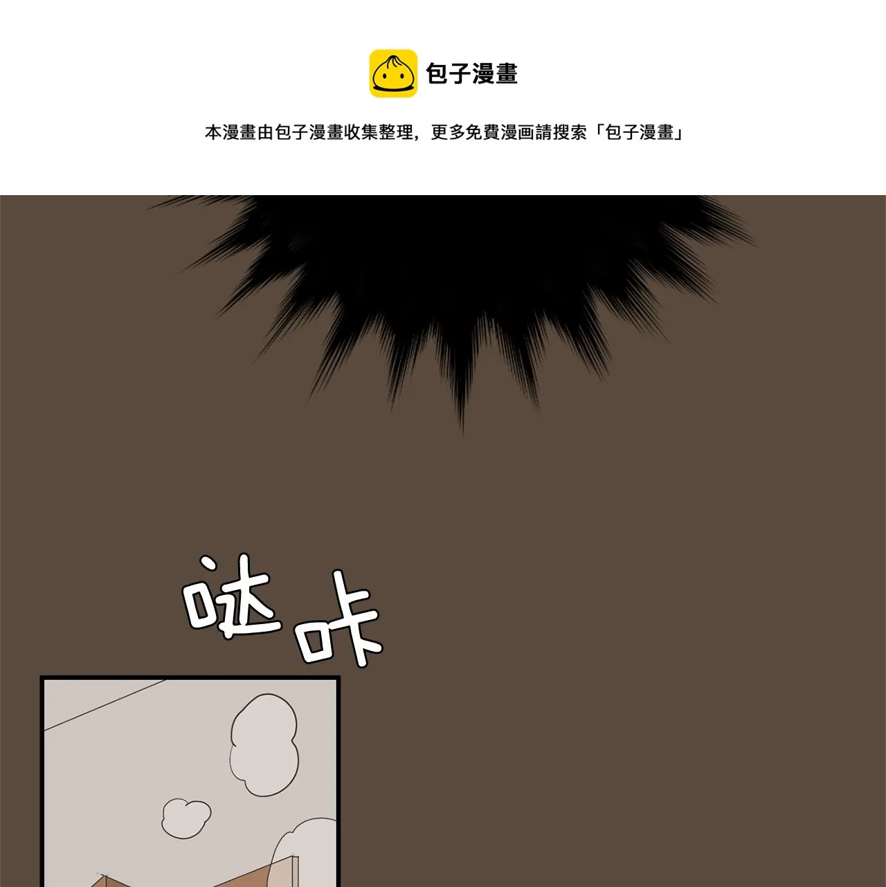 第37话 回不去的家 第57页