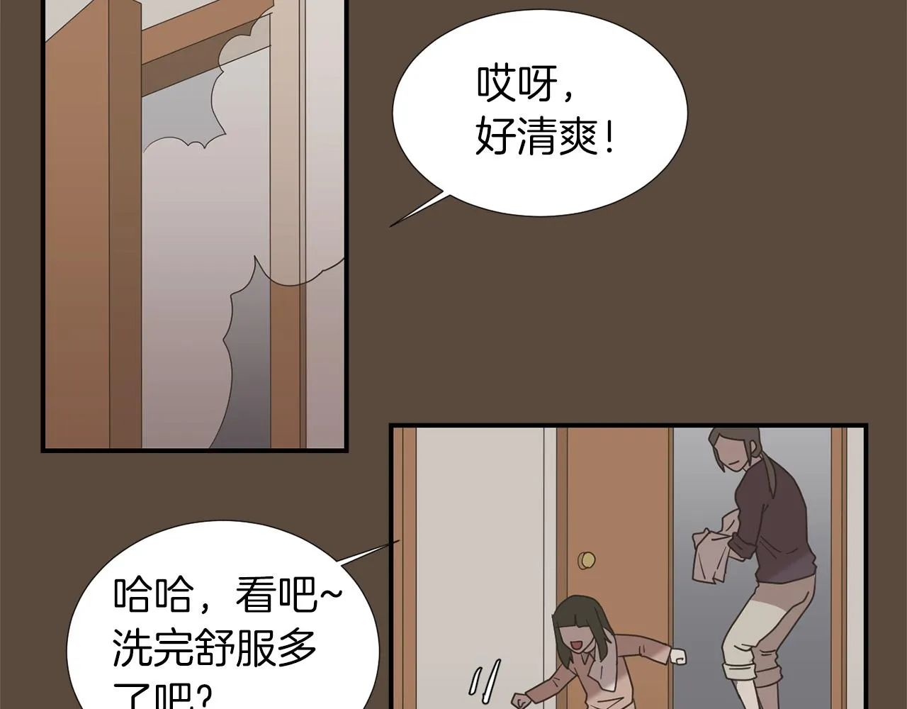 第37话 回不去的家 第58页