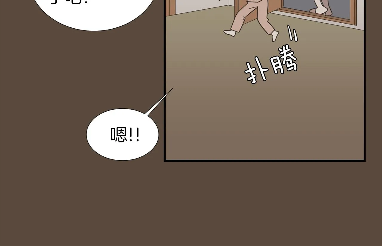 第37话 回不去的家 第59页
