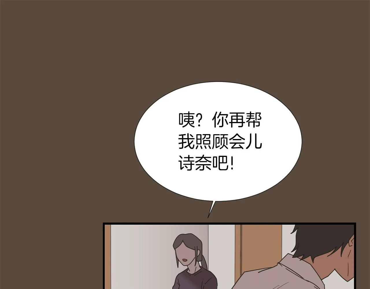 第37话 回不去的家 第60页