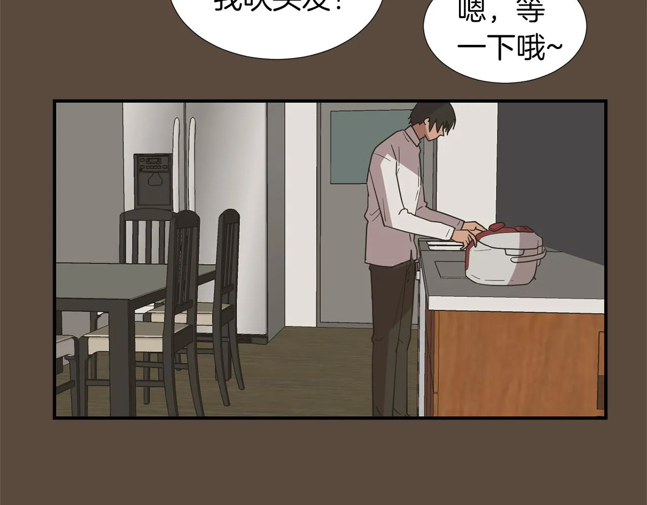 第37话 回不去的家 第62页