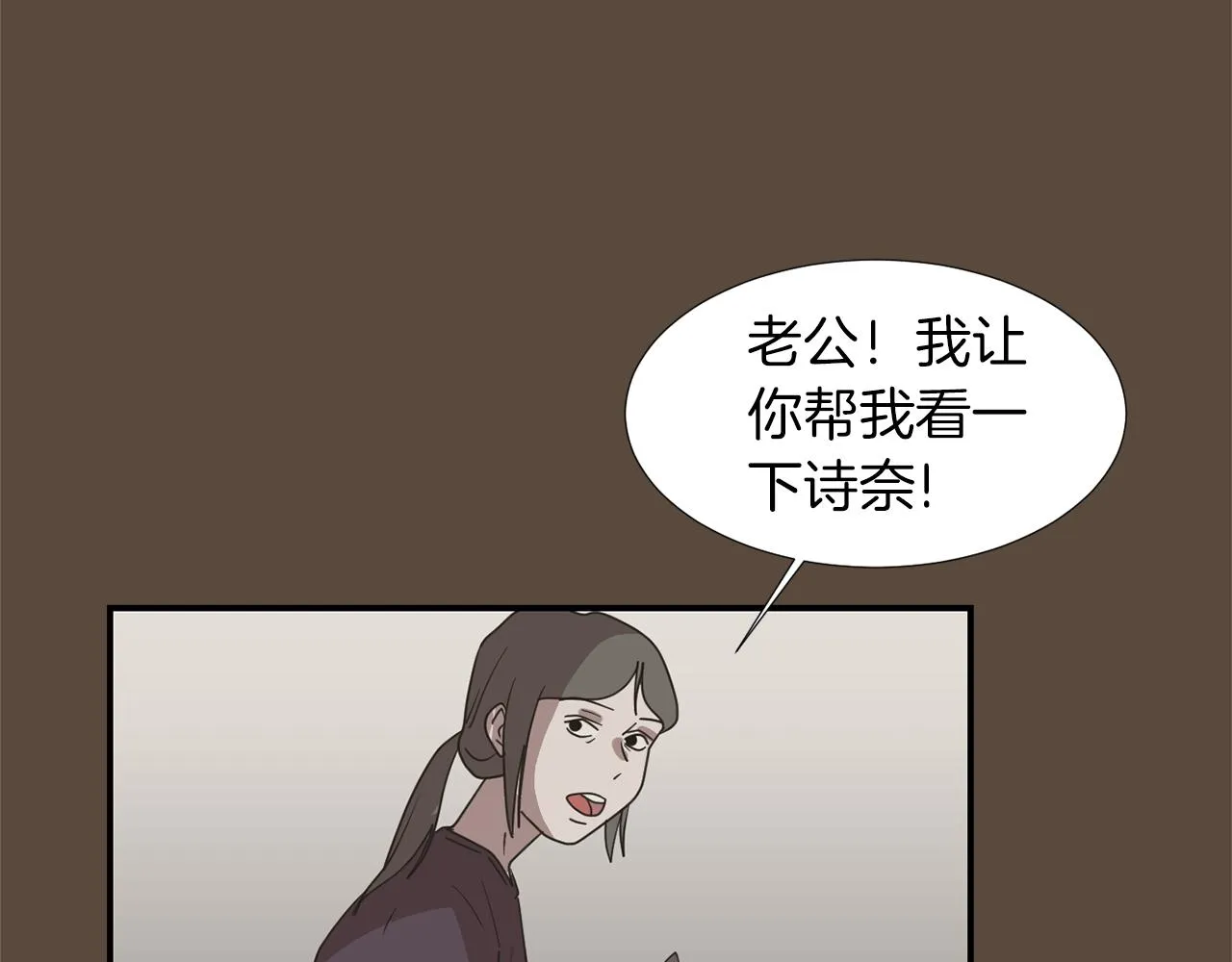 第37话 回不去的家 第64页