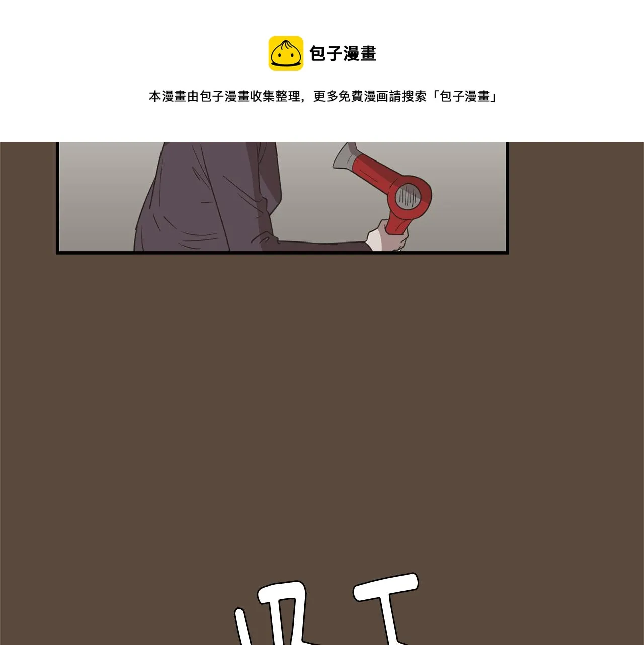 第37话 回不去的家 第65页