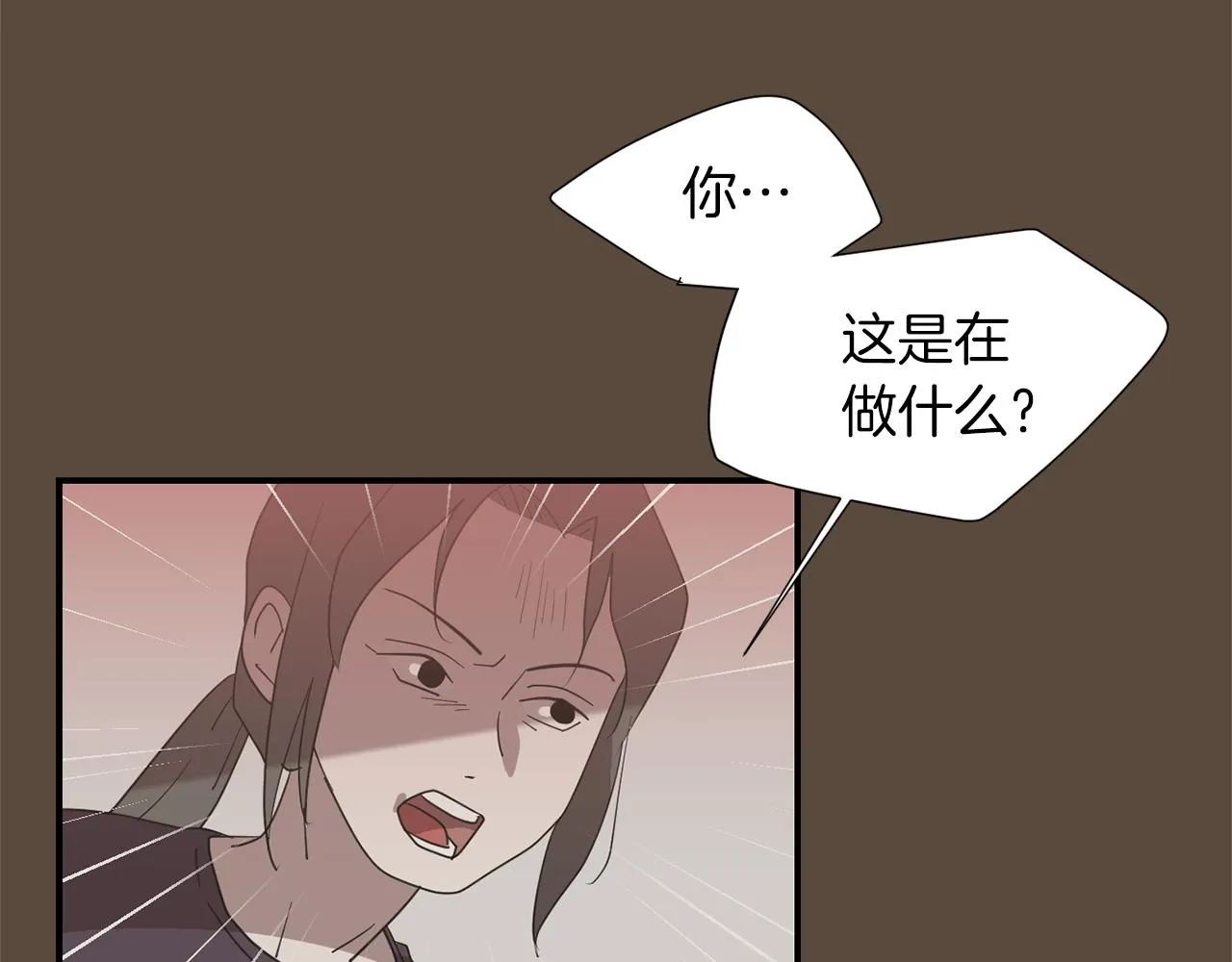 第37话 回不去的家 第70页