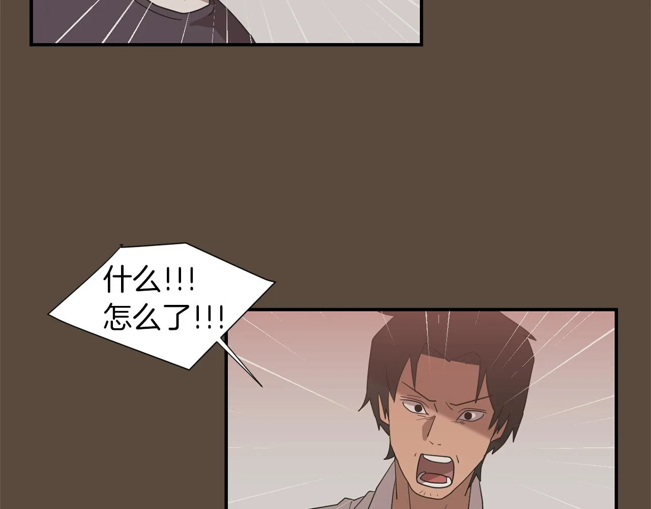 第37话 回不去的家 第71页