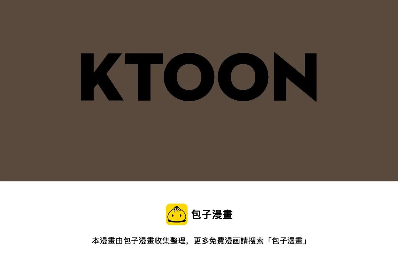 第37话 回不去的家 第87页