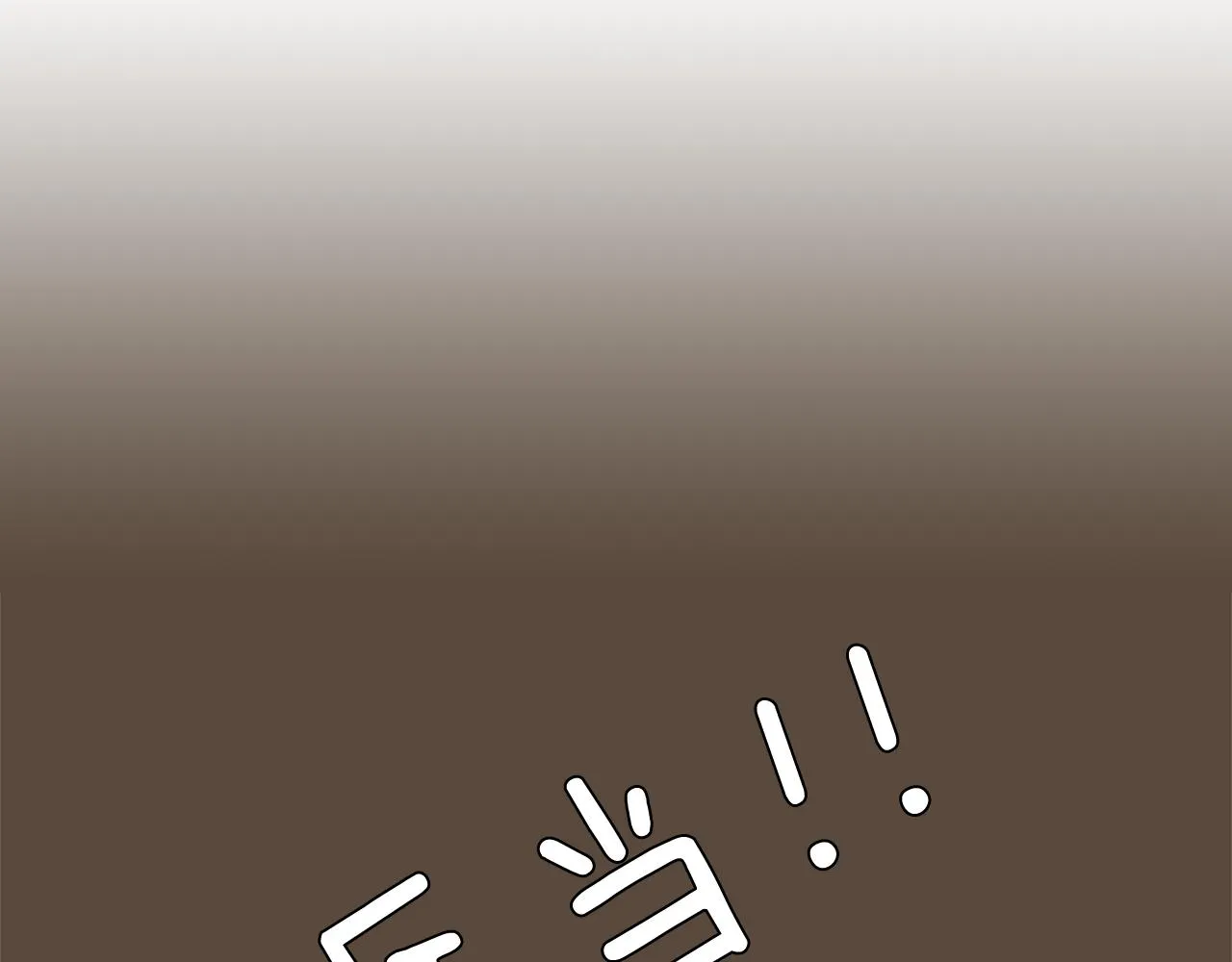 第38话 内疚的父亲 第3页
